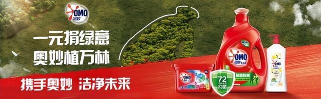 %title插图%num 京东超市实施快消品业最大规模绿色消费行动