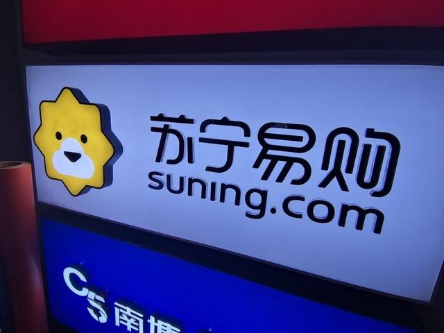 %title插图%num 京东耻辱之源,如今马云入股,崛起为第四大电商的刘强东