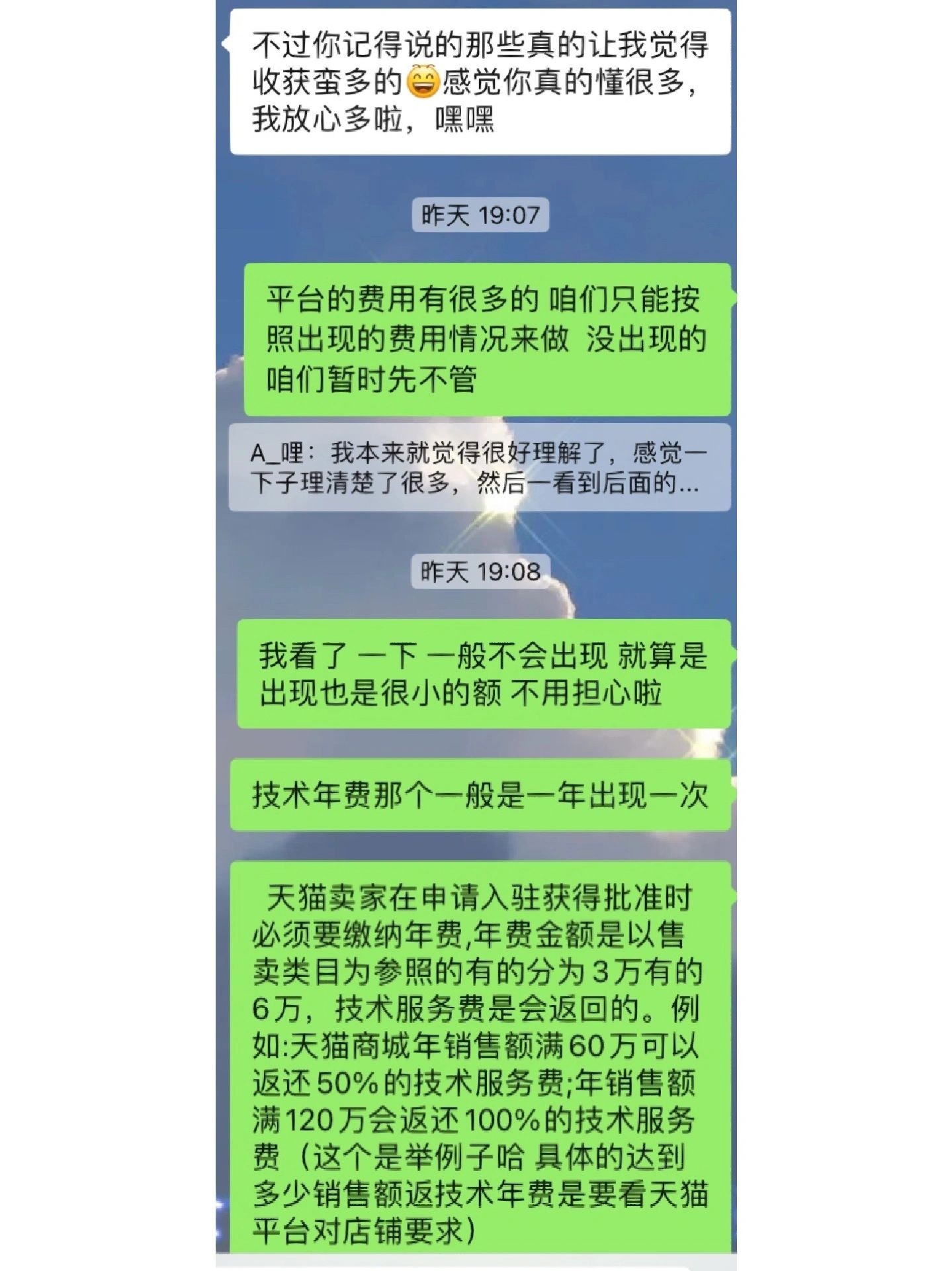 %title插图%num 电商会计|京东pop订单导出、账单字段讲解p1-p4京东pop账单导出 ...