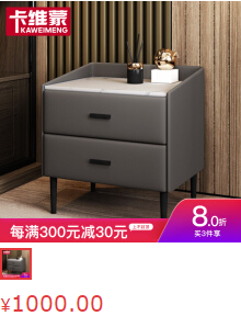 %title插图%num 如何做好京东店铺,教你几招实用的思路玩法!