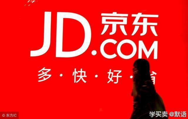 %title插图%num 在无货源走下坡路的今天,“京东店群”成为许多人的救命稻草