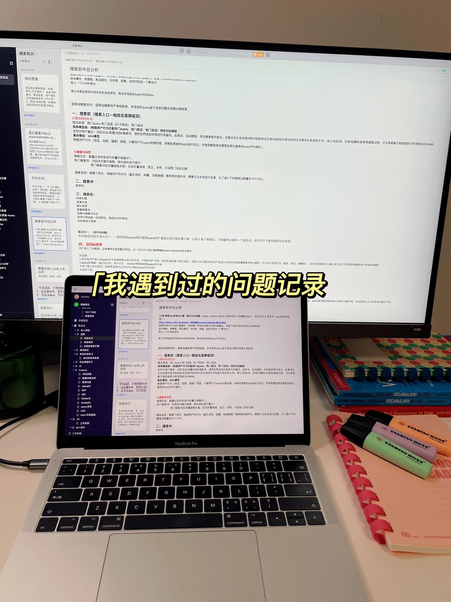 %title插图%num 京东pm|产品技能金字塔构建方法分享
