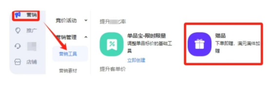 %title插图%num 淘宝评价晒图新功能,起链接必须安排上!!