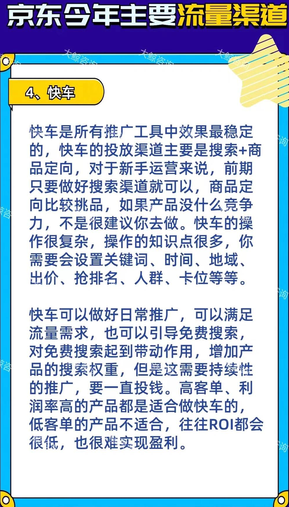 日常图片分享