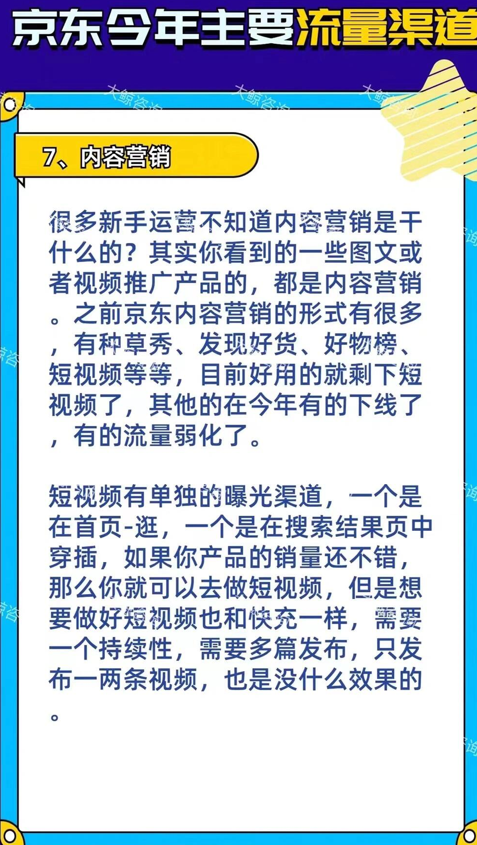 日常图片分享