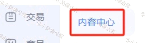 %title插图%num 淘宝一个提升访客很猛玩法,成功率接近90%