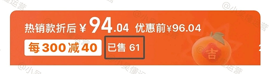 %title插图%num 淘宝一个提升访客很猛玩法,成功率接近90%