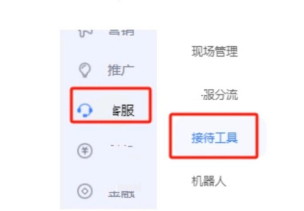 淘宝三分钟响应率，设置“免死金牌”！！