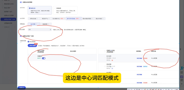 %title插图%num 单品宝贝每天预算在200-300以及300-500如何...