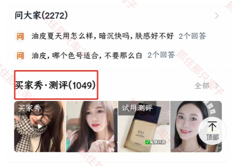%title插图%num 淘宝评价晒图新功能,起链接必须安排上!!