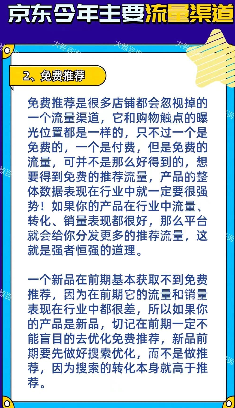 日常图片分享
