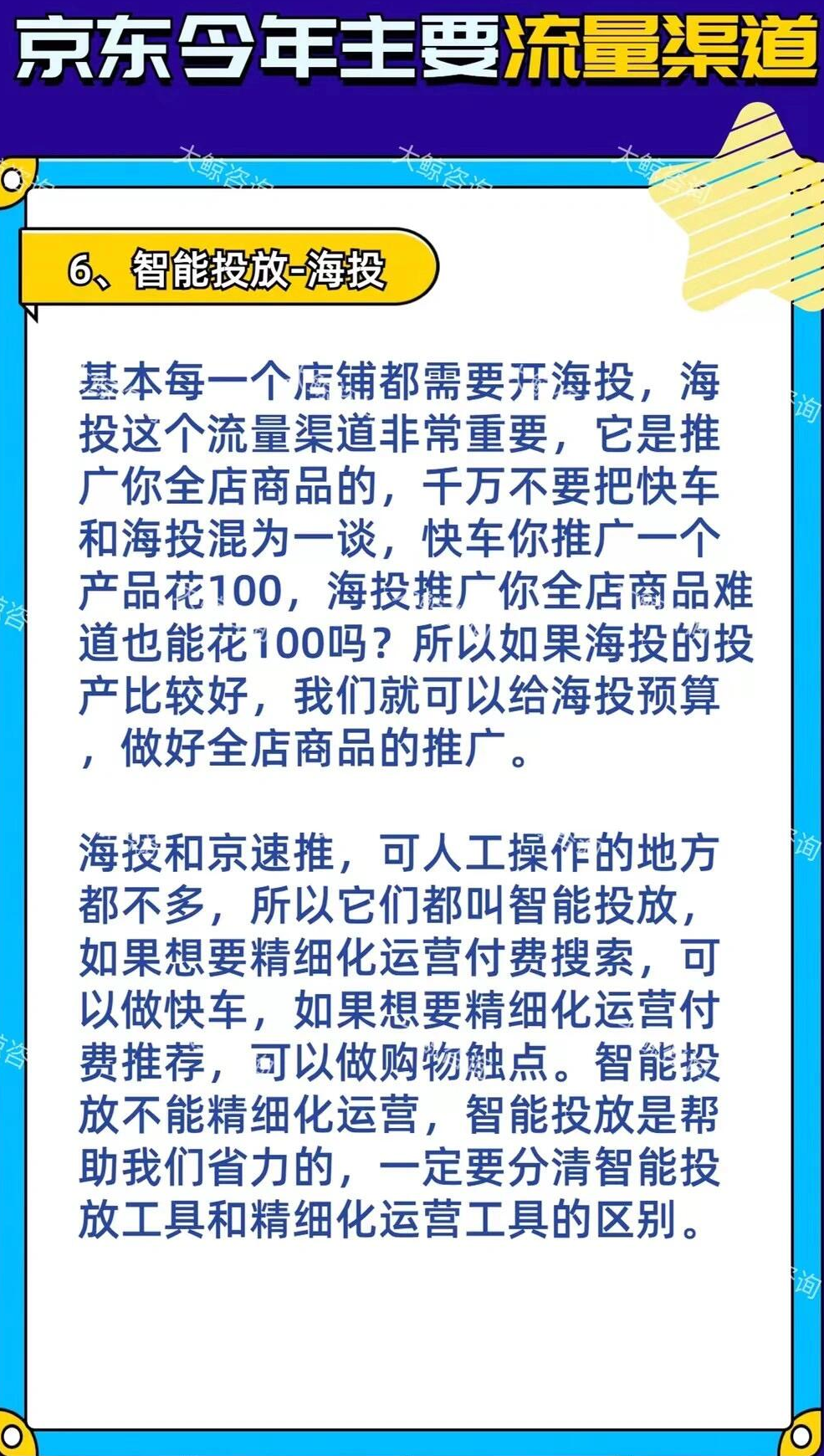 日常图片分享