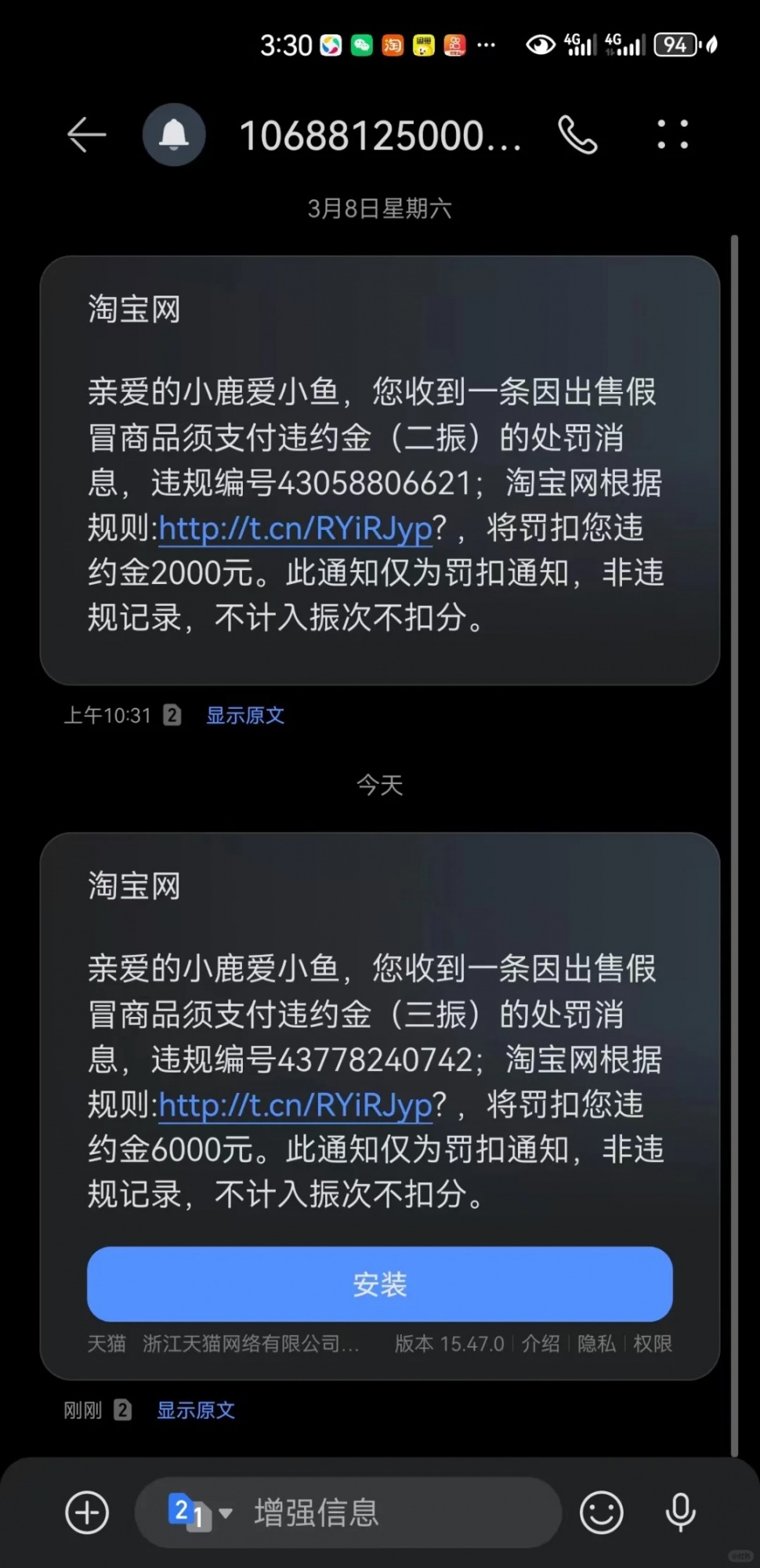 淘宝平台正式进入山大王抢老百姓钱模式