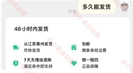 淘宝从此进入新时代