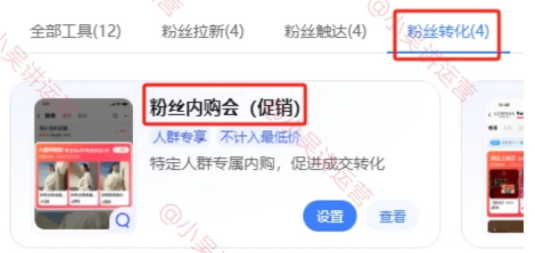 淘宝从此进入新时代