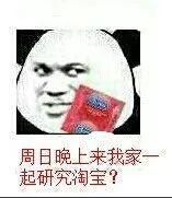 淘宝终于对店群下手了！淘宝店群新规解读！