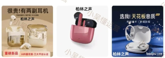 %title插图%num 震惊!淘宝五张主图功能各异,这样规划效果