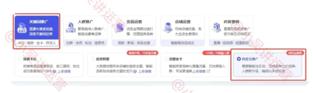 淘宝从此进入新时代