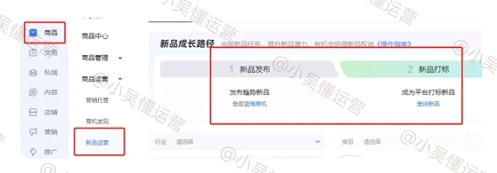 %title插图%num 淘宝一个提升访客很猛玩法,成功率接近90%