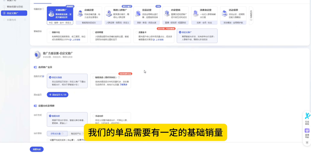 %title插图%num 单品宝贝每天预算在200-300以及300-500如何...