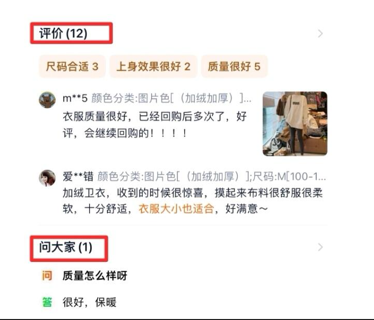 %title插图%num 提升手淘搜索流量蕞容易实践的三个方法!!