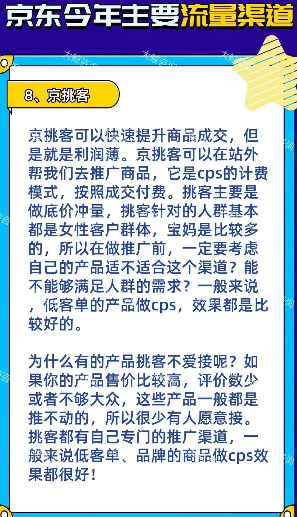 日常图片分享