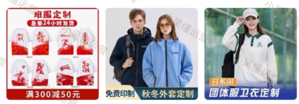 %title插图%num 震惊!淘宝五张主图功能各异,这样规划效果