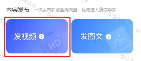 %title插图%num 淘宝一个提升访客很猛玩法,成功率接近90%