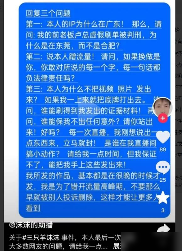 小杨哥出轨上热搜，黑历史被人扒出，真是叹为观止