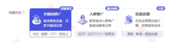 %title插图%num 提升手淘搜索流量蕞容易实践的三个方法!!