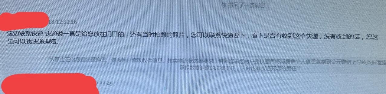 %title插图%num 现在的电商还能做吗?