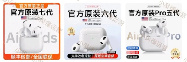 %title插图%num 震惊!淘宝五张主图功能各异,这样规划效果