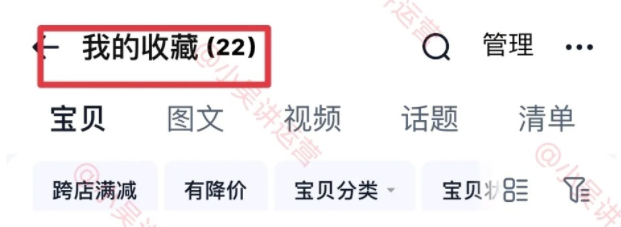 淘宝从此进入新时代