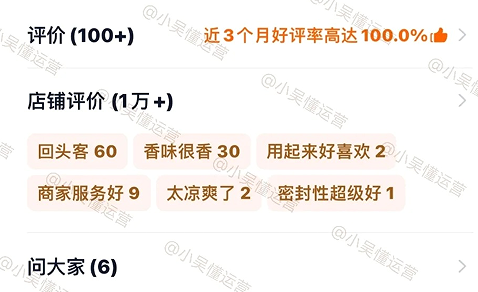 %title插图%num 淘宝一个提升访客很猛玩法,成功率接近90%