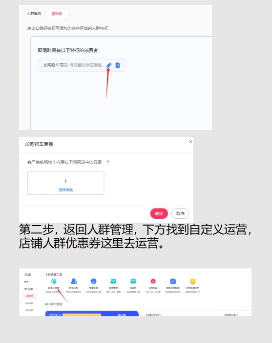 淘宝花钱买流量，转化直接甩同行两条街！