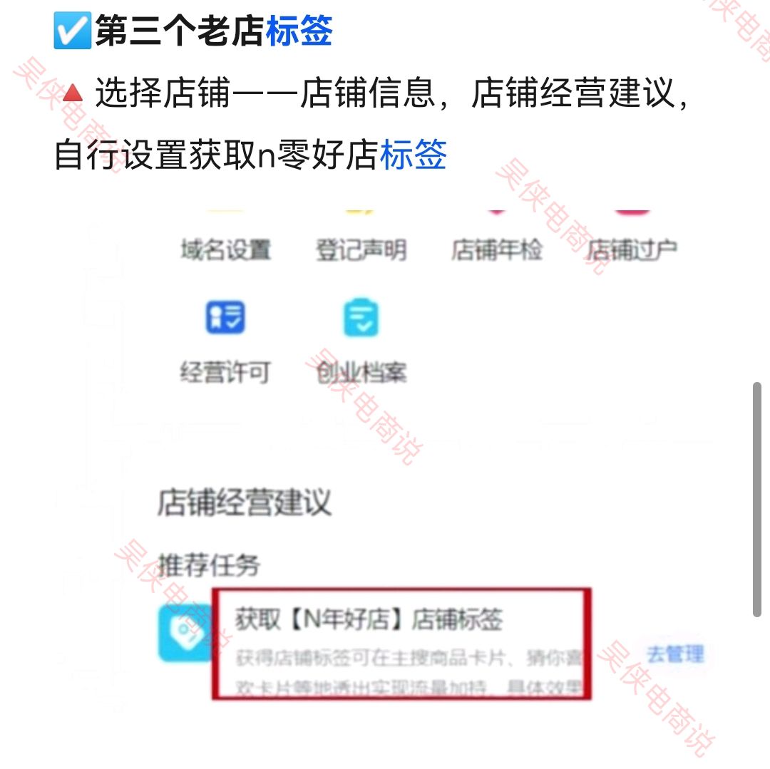 淘宝店打上这七个标签，你的流量蹭蹭上涨！