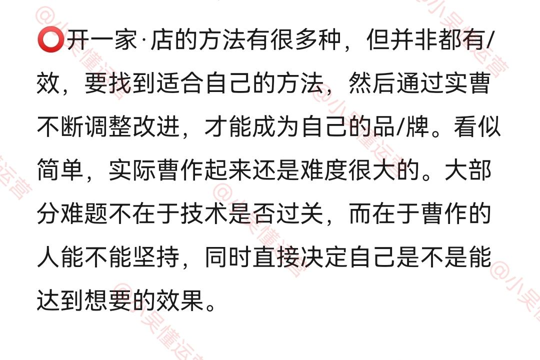 新手不要盲目的开淘宝，这才是开店完整流程