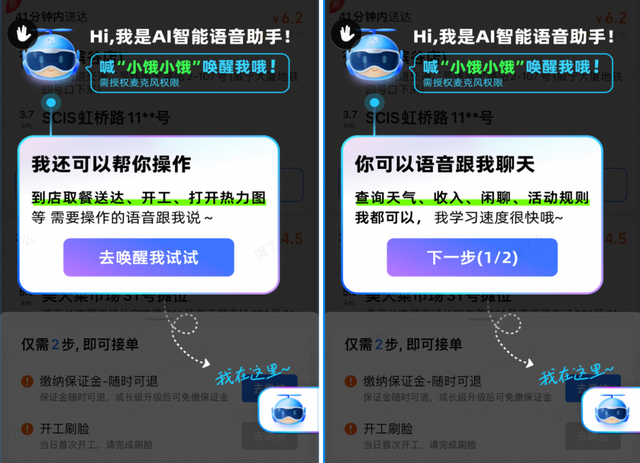 淘宝闪购提前开放全国全量：万亿战场横刀立马