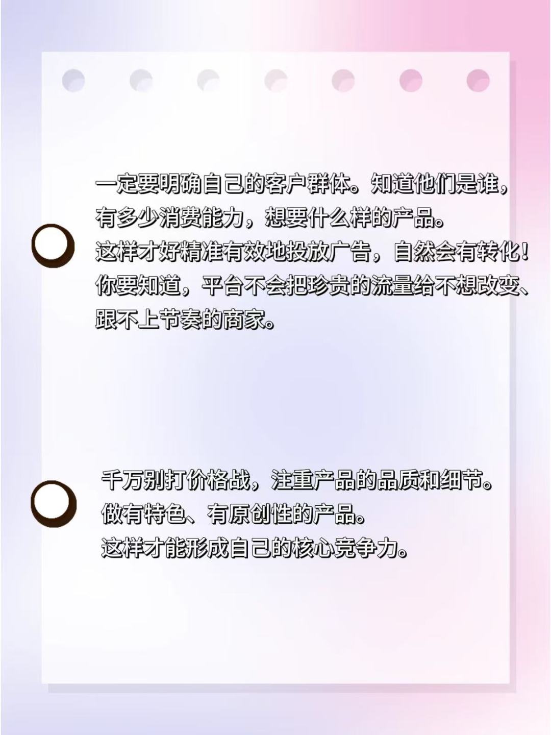 %title插图%num 只做了这两步,淘宝流量爆发式疯涨了!!?