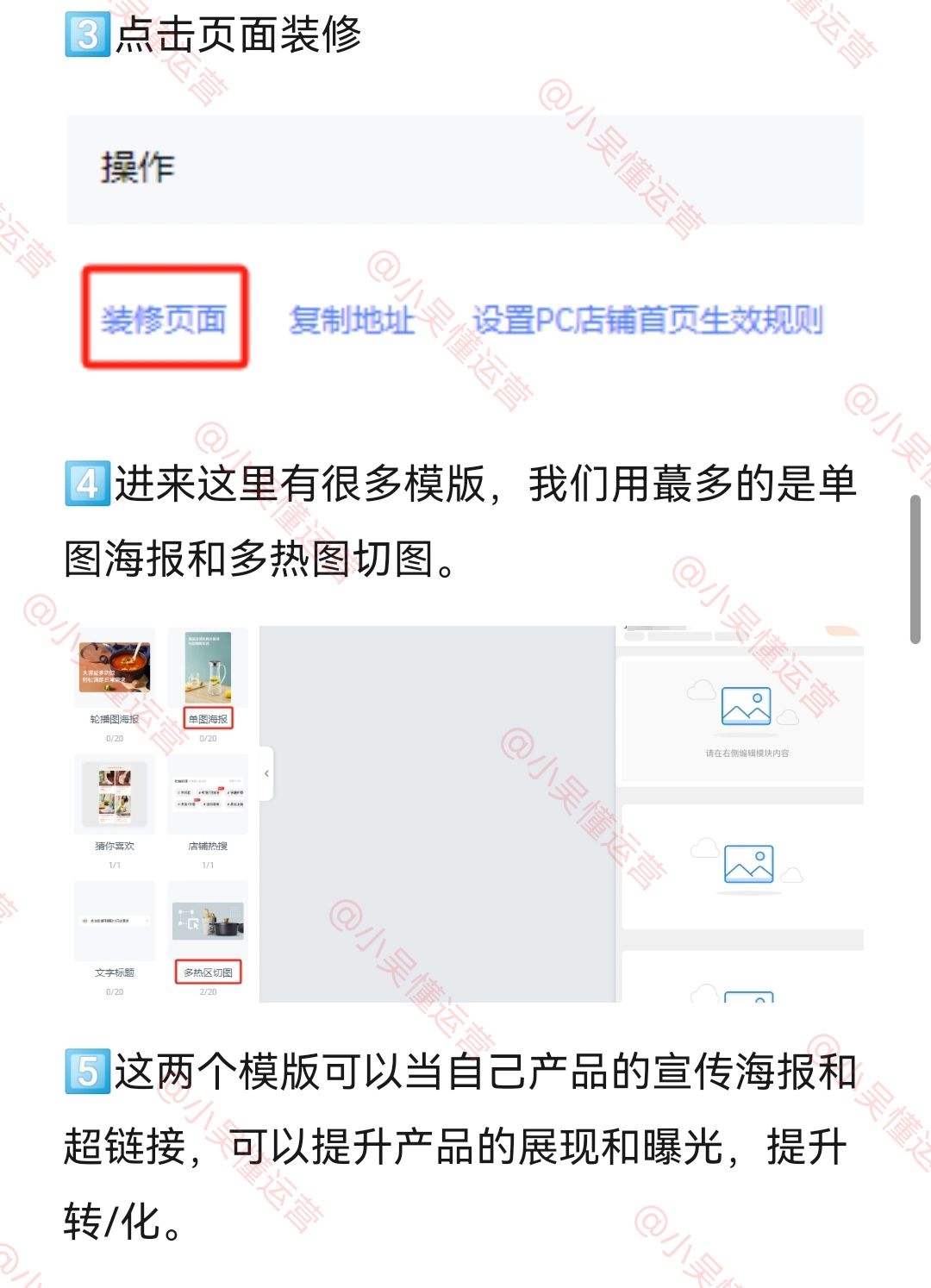 新手不要盲目的开淘宝，这才是开店完整流程