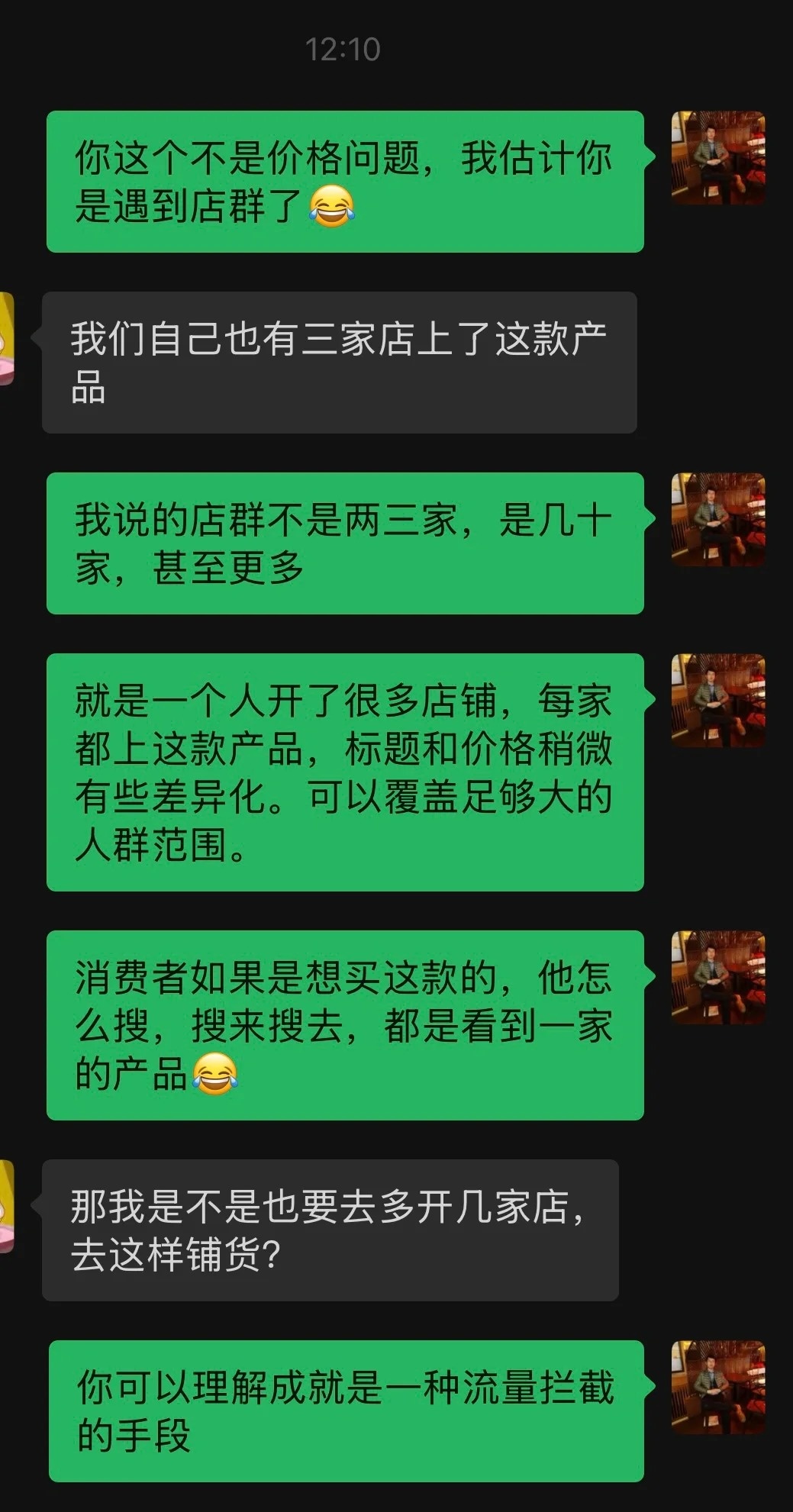 警惕！店群正在偷走你的免费流量！