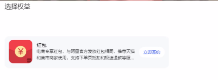 %title插图%num 想提高店铺出评率?别只会放好评返现卡
