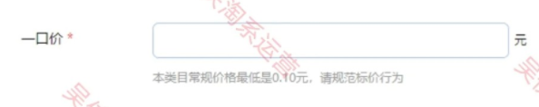 %title插图%num 给大家普及一下,一个月淘宝店铺上岸的强度