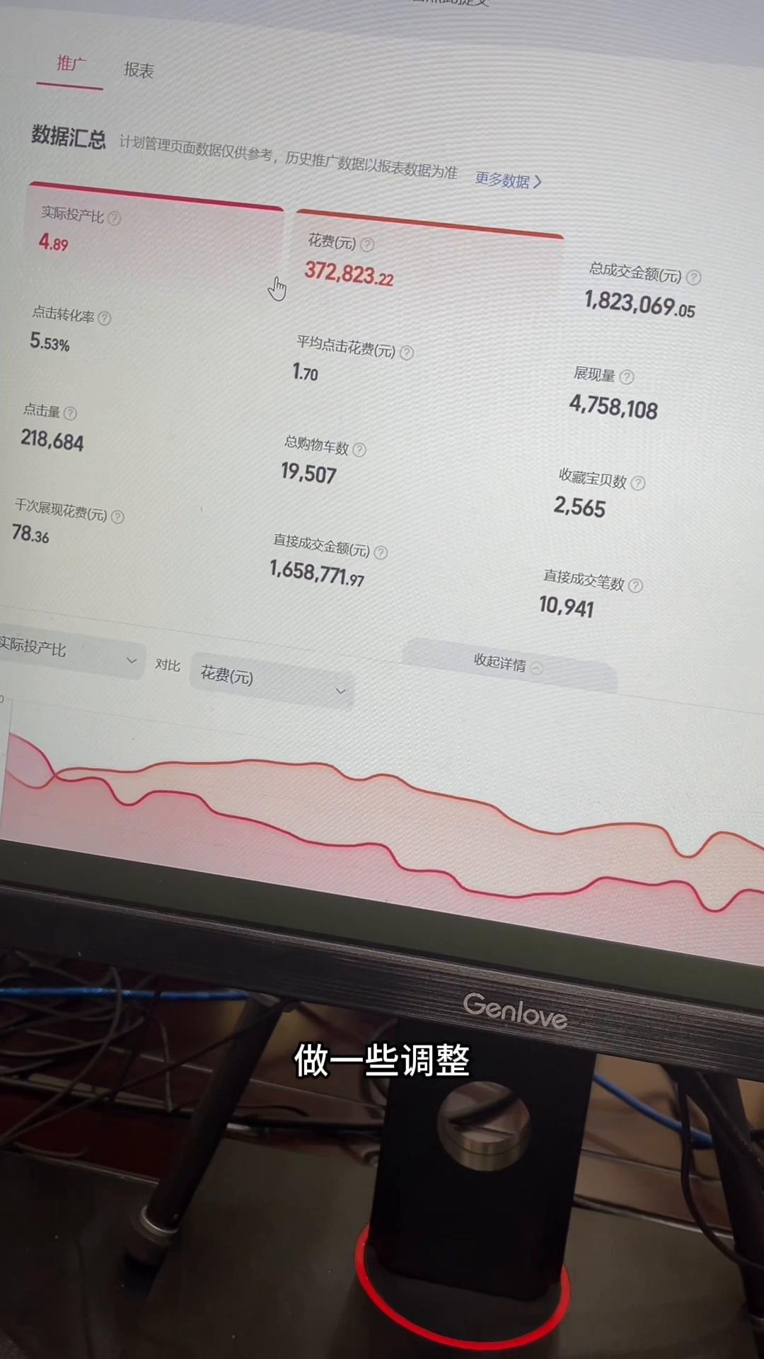 全站推广注意事项