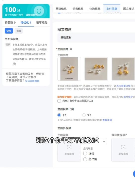 %title插图%num 新手开网店做好三个板块提升更多访客