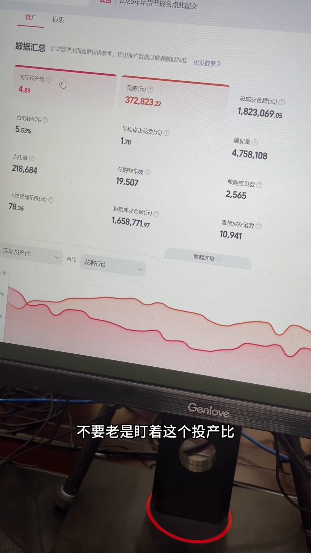 全站推广注意事项