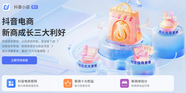 %title插图%num 赶在618的前夕,淘宝跟小红书“联姻”了