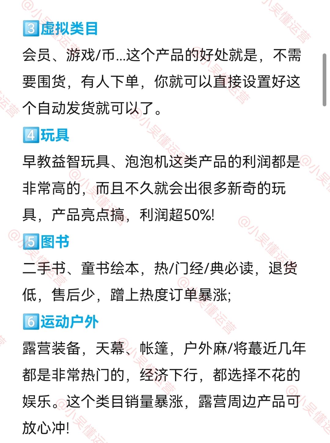 新手不要盲目的开淘宝，这才是开店完整流程