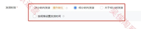 %title插图%num 给大家普及一下,一个月淘宝店铺上岸的强度