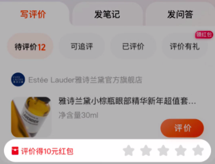 %title插图%num 想提高店铺出评率?别只会放好评返现卡